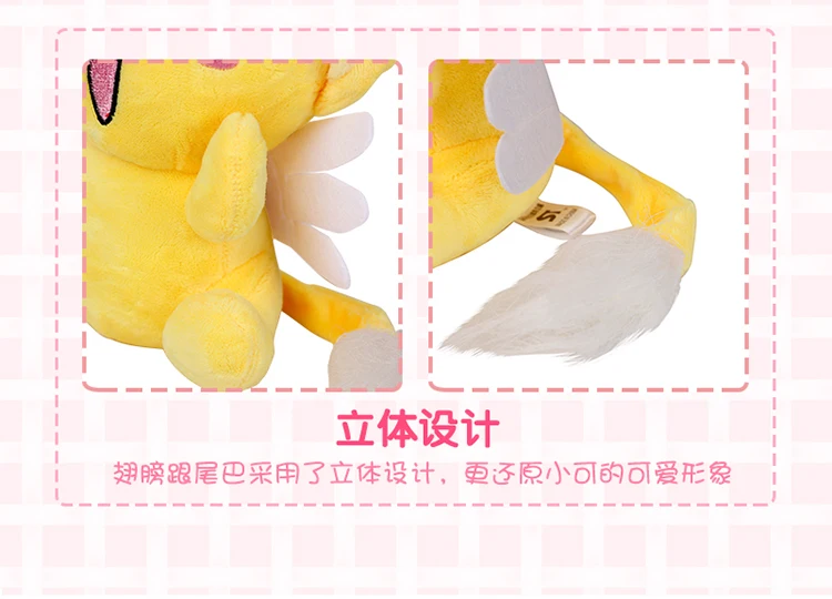 Карточка Captor Sakura креативный мультфильм Kero Милая Мини сумка Рождественские Подвески кукла мягкая плюшевая мягкая Подарочная декорация прекрасная кукла для ребенка