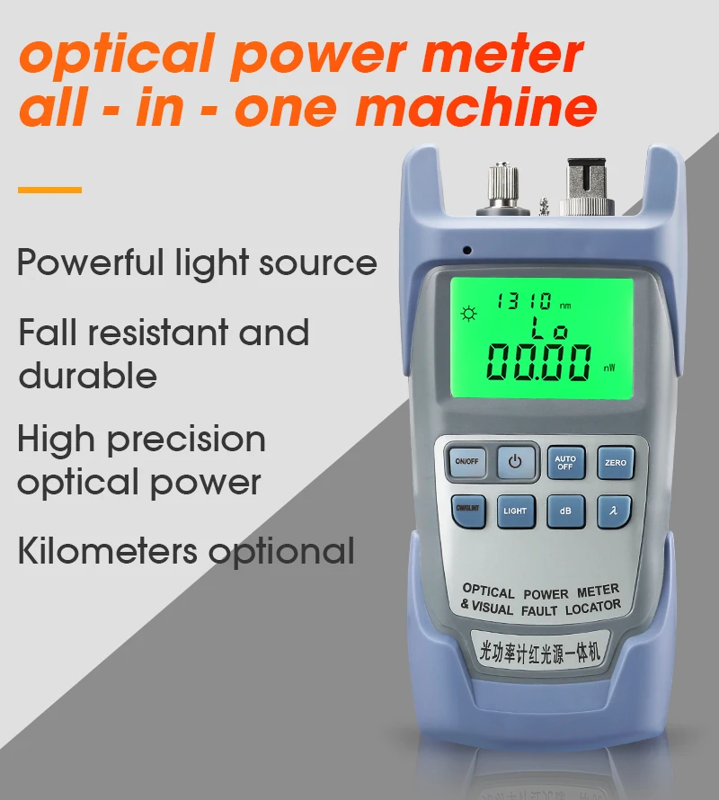 2 в 1 волоконно-оптический мультиметр с оптическим измерителем мощности и VFL мВт 10