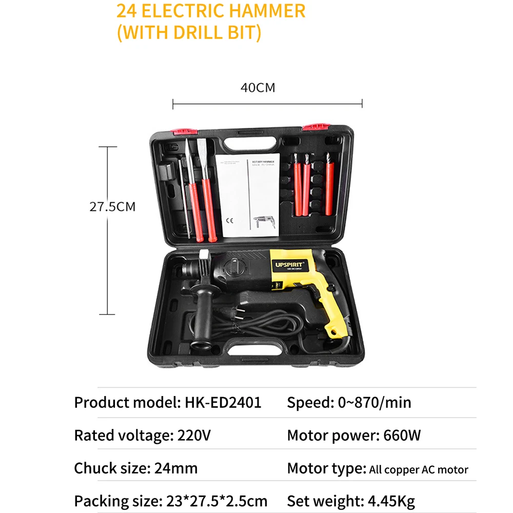 

AC Electric Rotary Hammer Three-purpose Electric Drill Industrial Household Rechargeable Screwdriver Concrete Breaker