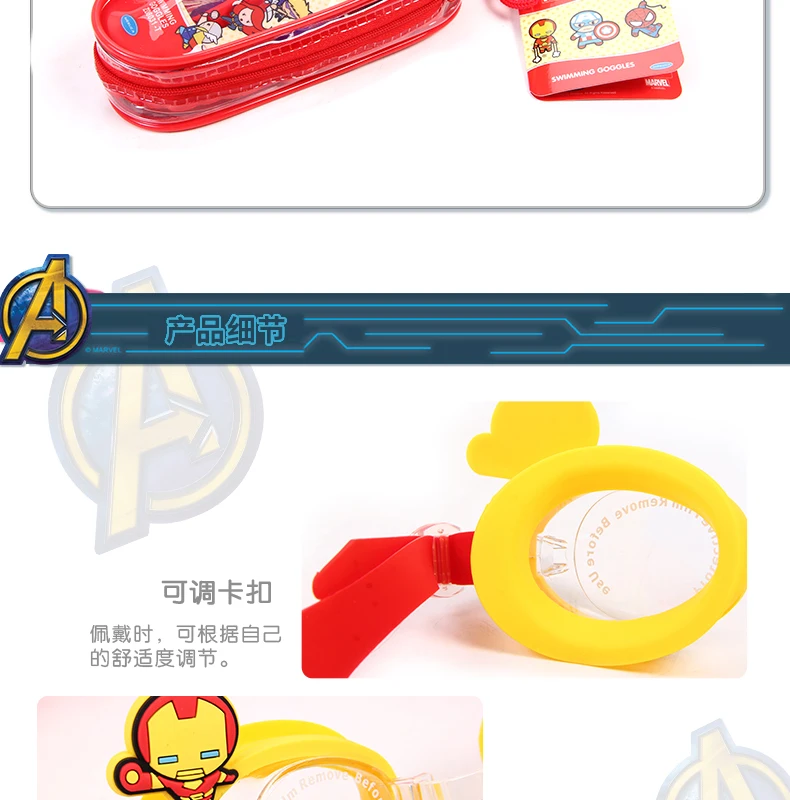 Детские плавательные очки Marvel, очки для плавания, одежда для глаз, Железный человек, водонепроницаемые, крутые, для детей, противотуманные, для плавания, очки для детей