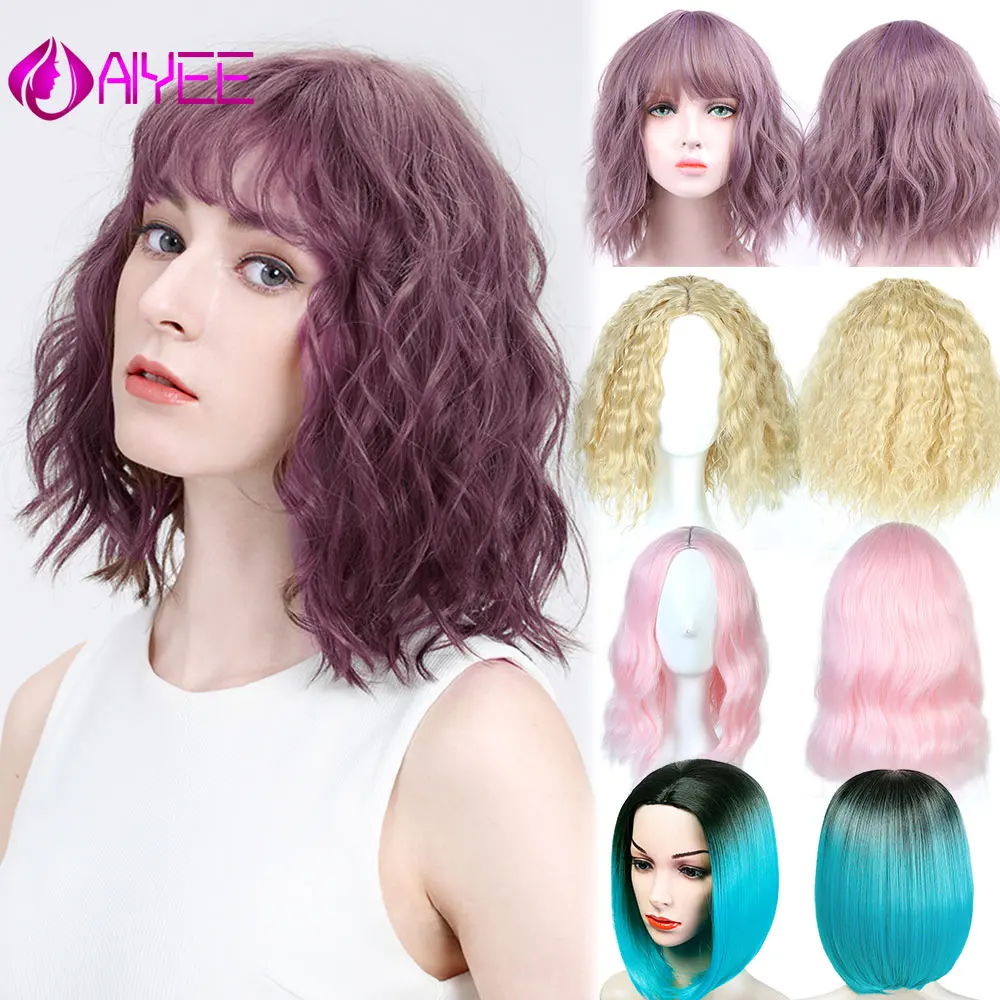 AIYEE 14 ''короткий парик Боб, короткие волнистые синтетические волосы 8 цветов парик для женщин термостойкие волокна накладные волосы на каждый день
