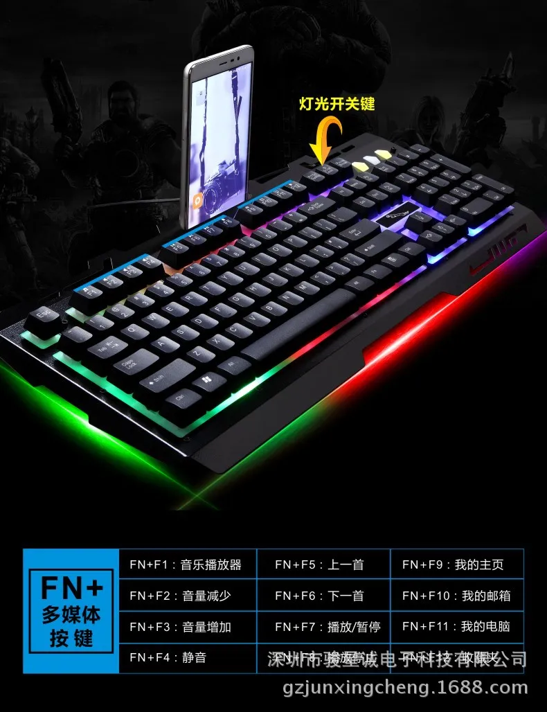 ZHUIGUANGBAO G700 железная пластина Радужная подсветка игровая клавиатура 19 ключ неколлизия машинное оборудование на ощупь клавиатура Лига