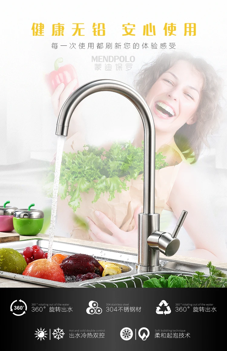 Смеситель для горячей и холодной воды кран раковины с одной ручкой кухонные