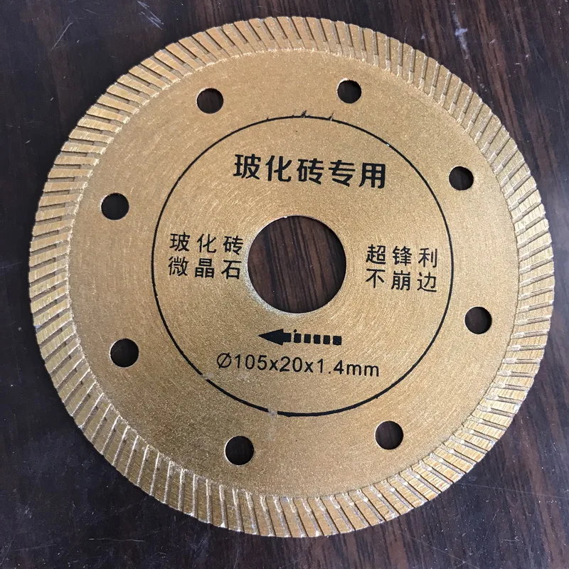 

Free shipping of home decoration quality 4"-4-1/2"(105/108/110/114mm) diamond saw blade for cutting marble/ceramics tile etc