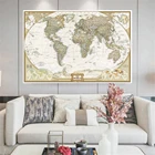 Карта мира ретро плакаты образовательные принты настенные картины без запаха Нетканая Картина на холсте офисное украшение для дома
