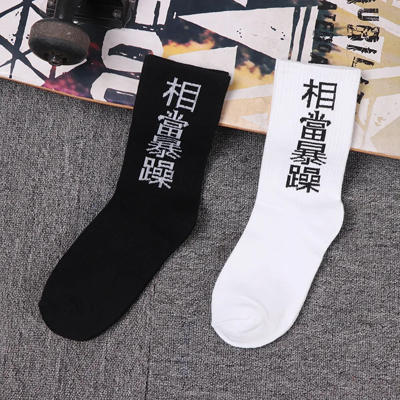 

Men's Women's Socks Couple Big Sizes Long with Print Colorful Chinese Style Character Harajuku Fashion Streetwear Christmas Gift