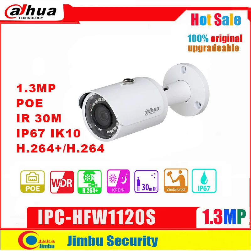 IP-камера Dahua МП Φ POE IR30m H.264 + Водонепроницаемая IP67 английская прошивка может быть