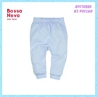Ползунки BOSSA NOVA с манжетами 'Basic' для мальчиков и девочек