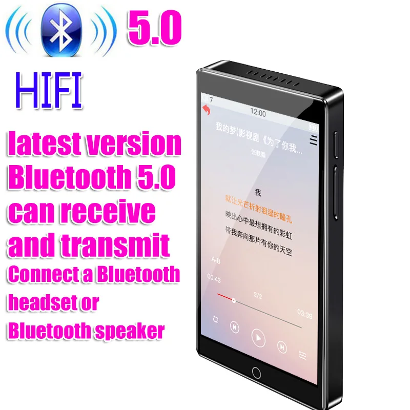 Музыкальный MP3 плеер ruidu H1 с Bluetooth без потерь 1," ЖК-экран поддержка DSD, лирика Displa двунаправленный Blueto