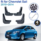 Для Chevrolet Sail 2010  2014 Автомобильный брызговик 4 шт. аксессуары для стайлинга новый обновленный грязезащитный клапан Защита от брызг