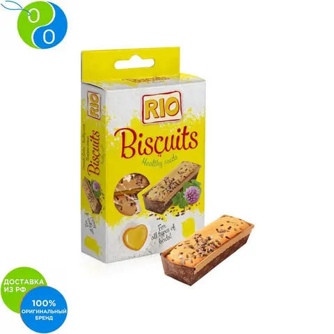 Рио Бисквиты с полезными семенами для птиц 5x7г - изображение