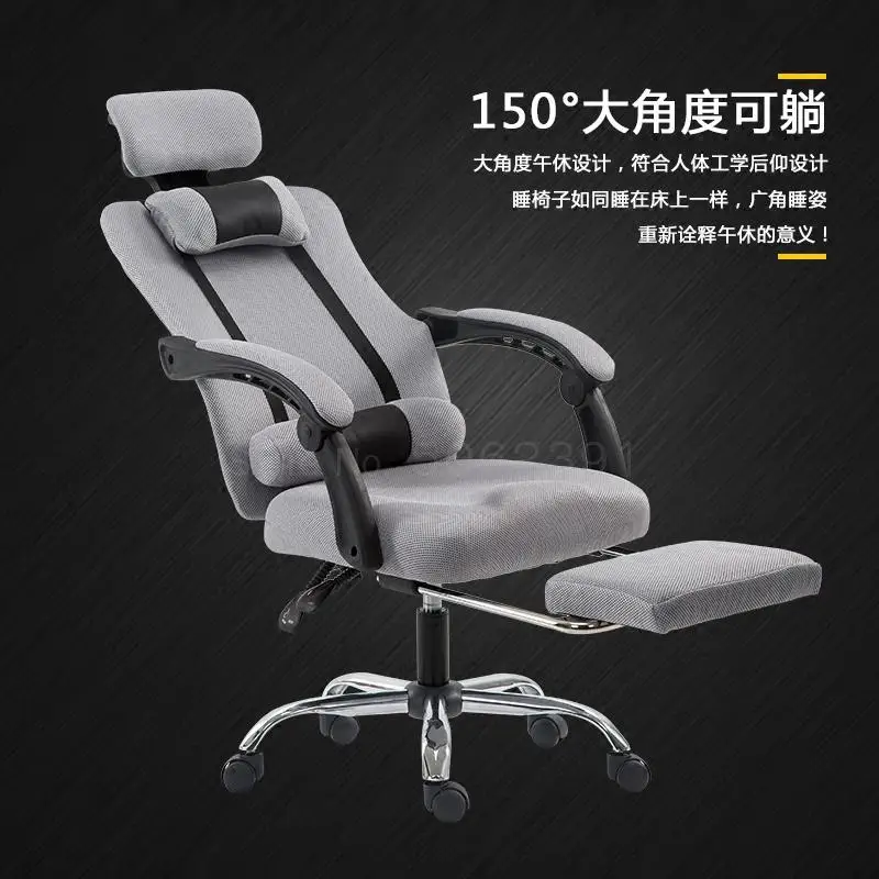 Computer Chair Home Lift Rotary Office Reclining Lunch Break Study Seat E-sports Specials |