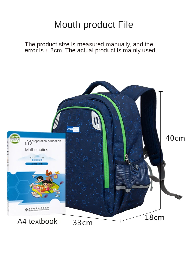 

Suspended Weight Reduction Schoolbag Primary School Student Male and Female Burden Reduction Spine Protection
