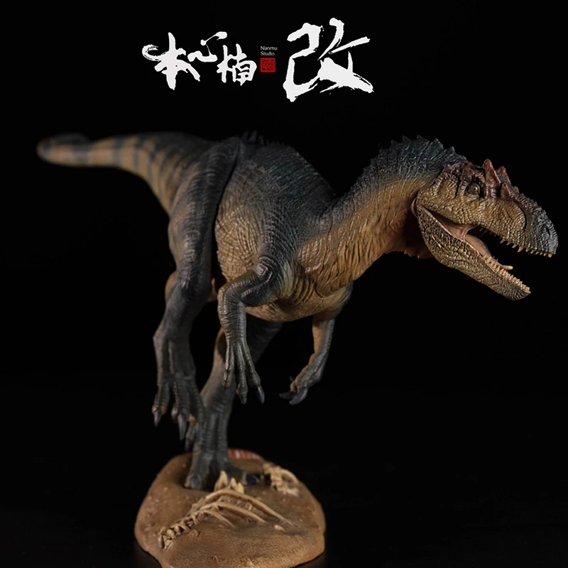 Коллекция игрушек животных в наличии Nanmu Allosaurus Blade Dinosaur 1/35|Игровые фигурки и