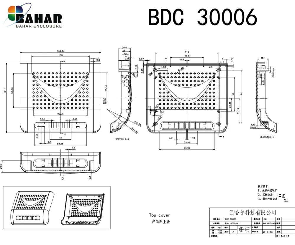 5 шт./лот сетевая коробка маршрутизатора с отверстиями пластиковый корпус ящик для инструментов для сетевого шкафа 121*140*35 мм
