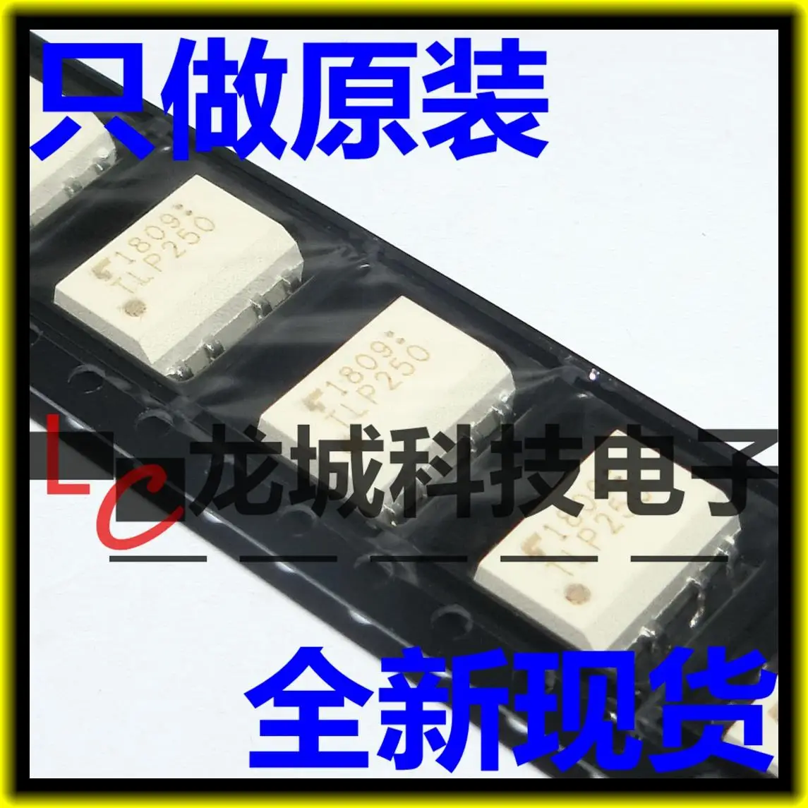 

TLP250 SOP8