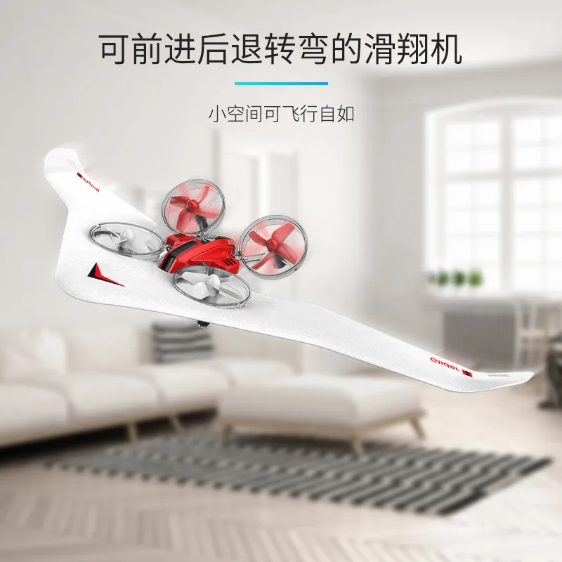 Квадрокоптер 3-в-1 с дистанционным управлением мини-Дрон сделай сам игрушка для