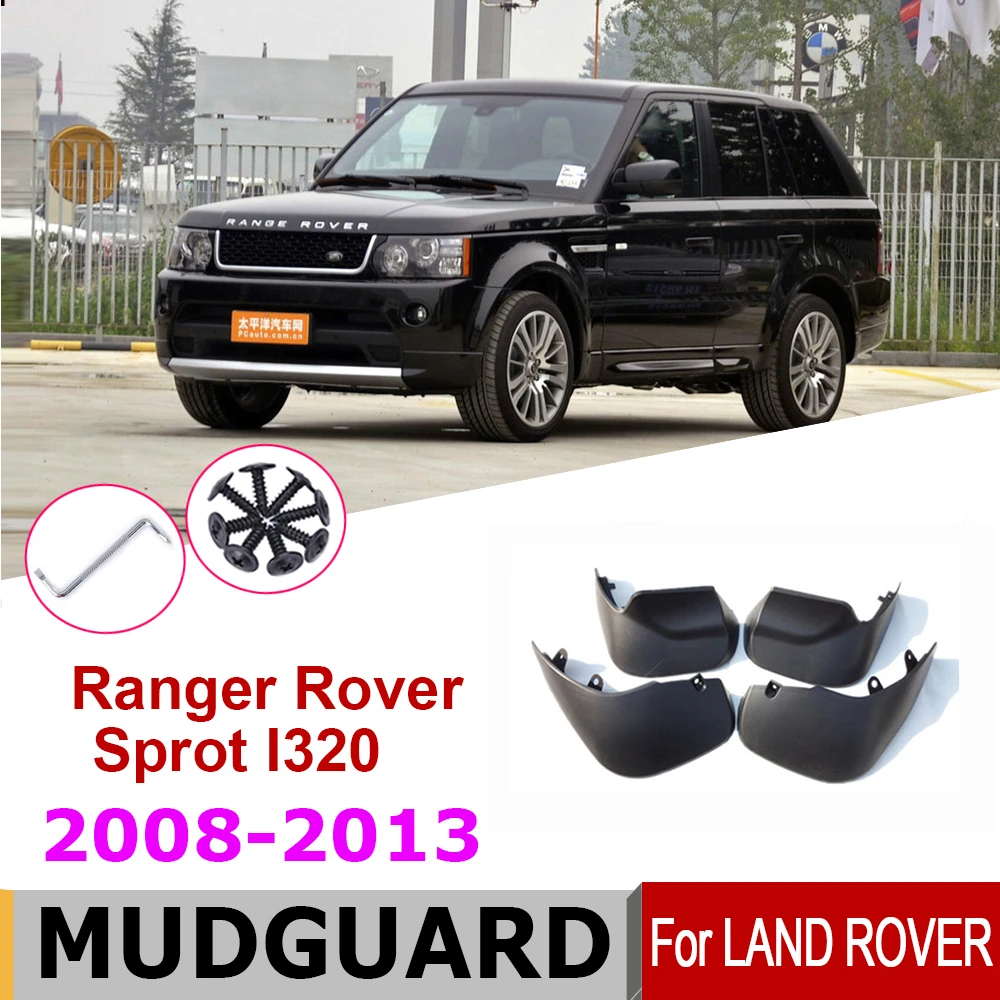 Брызговики для Land Rover Range Sport L320 2020 2006 брызговики автомобиля от грязи аксессуары