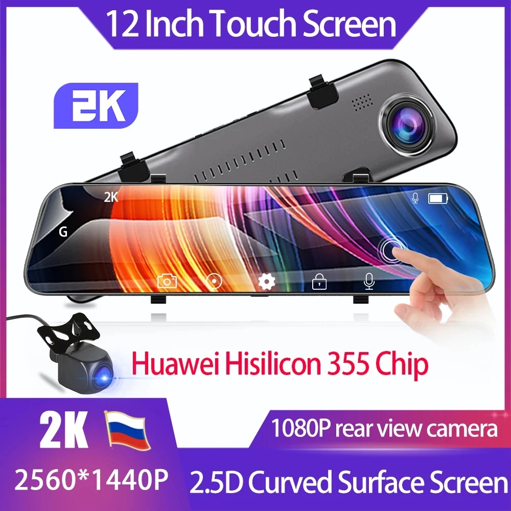 

Dash Cam 2K Touch Screen 12 Inch Car DVR 1440P+1080P Night Vision Mirror Recorder Time-Lapse Recording Dashcamera Registrator