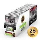 Влажный корм Pro Plan Nutri Savour Adult для взрослых кошек, кусочки с ягненком, в желе, Пауч, 85 г*26