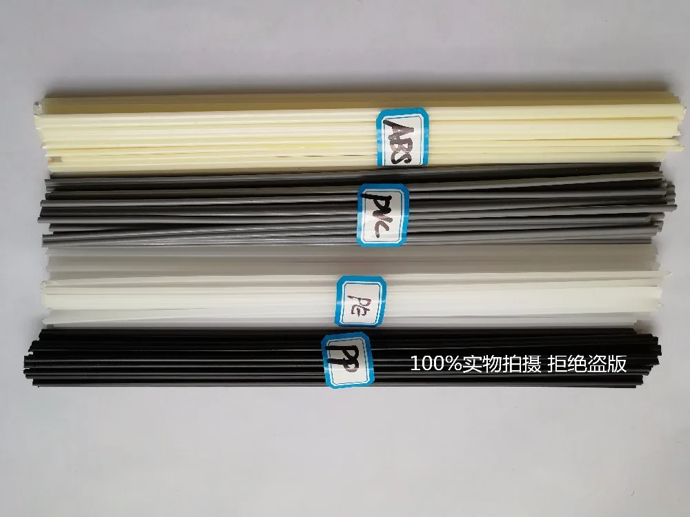 Сварочный электрод для автомобиля трубы пластиковых листов 4 вида|Аппараты