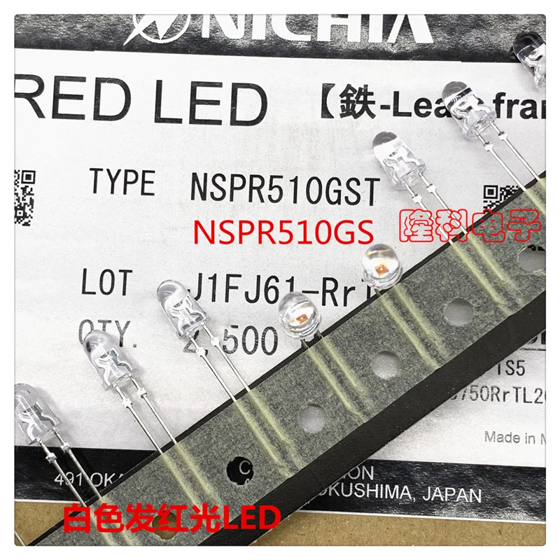 

Оригинальный новый 100% NSPR510GST белый корпус светится красный светодиодный Диод NSPR510GS 5 мм красный светодиодный чип