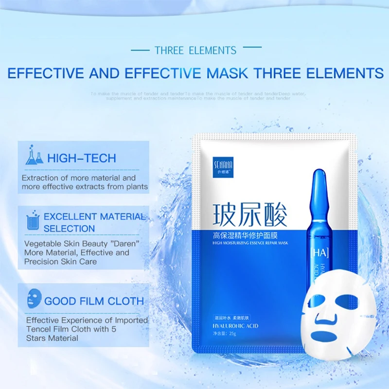 Маска для лица с гиалуроновой кислотой Отбеливание Коллагена Корейская красота