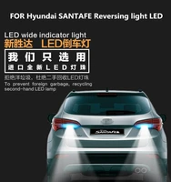 for hyundai santafe 2013 2018 reversing light led retreat assist light santafe car light refit t15 5300k 9w