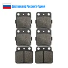 Передние и задние тормозные колодки для мотоциклов SUZUKI LTZ400 LTZ 400 K3 K4 K5 K6 K7 K8 K9 L0 L1 2003 2004 2005 2006 2007 2008