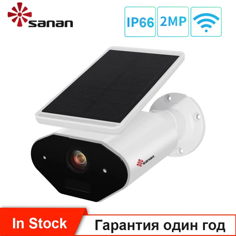 Камера на солнечной батарее SANAN I20AL 1080P Wi Fi беспроводная с панелью IP66 IP ночное