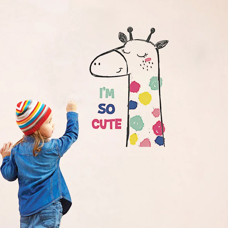 Я так милая фотография животное из мультфильма детская комната спальня