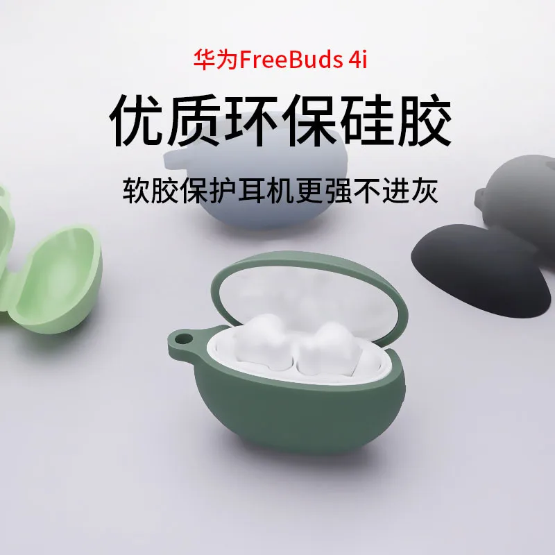 

Soft Silicone Headphone Cases For Huawei FreeBuds 4i True Wireless Bluetooth Headset Cover For Free Buds 4i Case Funda Coque