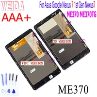weida for asus google nexus 7 me370 1st gen nexus7 2012 lcd touch screen assembly frame me370t me370tg