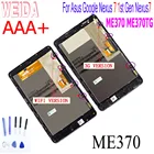 WEIDA для Asus Google Nexus 7 Me370 1-го поколения Nexus7 2012 ЖК-сенсорный экран в сборе рамка ME370T ME370TG