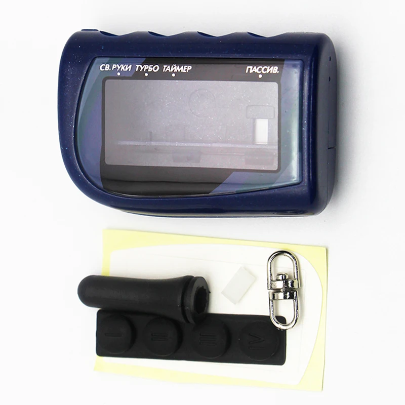 M4 Keychain Case Key Shell For Scher-khan Magicar 4 LCD Remote Two Way Car Controller system Scher khan magicar | Автомобили и