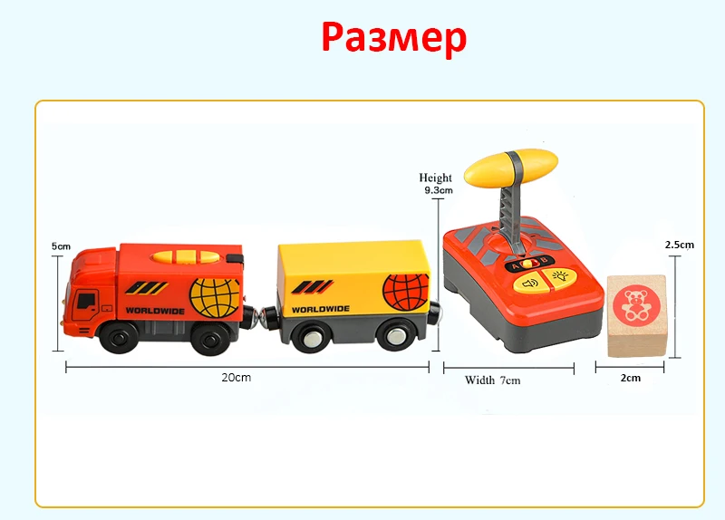 cdek Локальная RC электрический магнитный поезд с каретой звук и свет Экспресс грузовик FIT деревянный трек электрическая игрушка для детей Детские игрушки