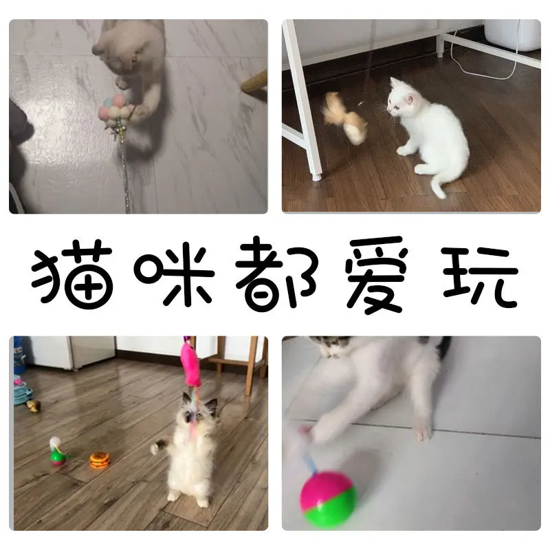 Набор игрушек для кошек Meow Интерактивная игрушка домашних животных | Дом и сад