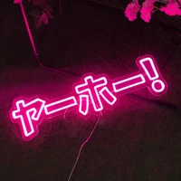 japanese neon sign oh %e3%82%84%e3%83%bc%e3%83%9b%e3%83%bc bedroom anime wall decor led neon light kids gift bar party decorations lamp led neon apartment home