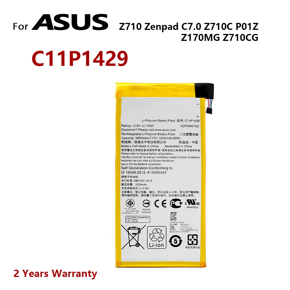 

100% оригинальный новый C11P1429 для ASUS Z710 Zenpad C7.0 Z710C P01Z Z170MG Z710CG P01Y C11P1429 3450 мАч