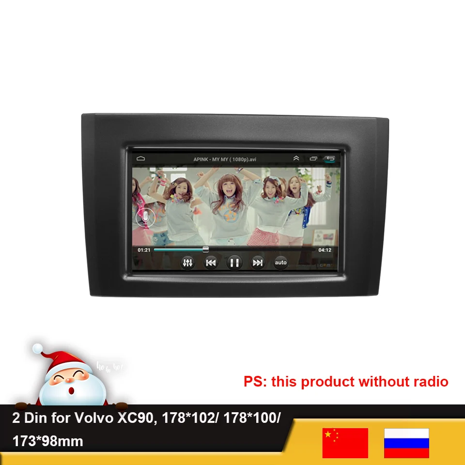 

Автомобильная магнитола 2 Din Fascia Для Volvo XC90 2002 + DVD стерео рама панель установка CD рамка Монтажная отделка комплект ободок