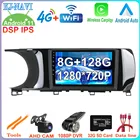 Автомобильный видеоплеер, радио, Bluetooth, Wi-Fi, GPS-навигация, экран 10 дюймов, 8 + 128 ГБ, DSP IPS, Android 11, для Kia K5 3 III 2020 2021