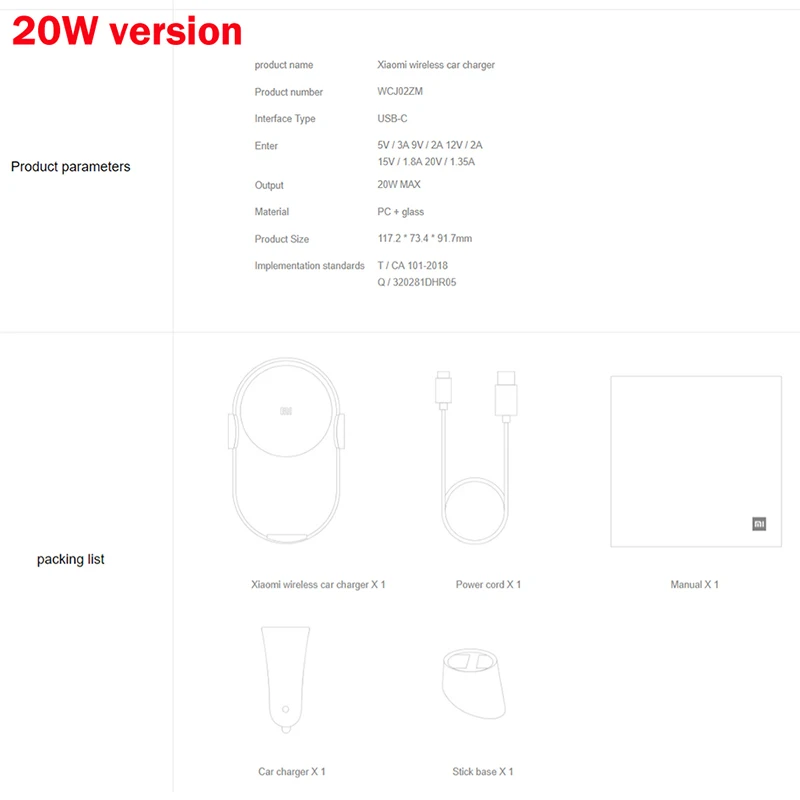 Оригинальное беспроводное автомобильное зарядное устройство Xiaomi Mi 20 Вт WCJ02ZM