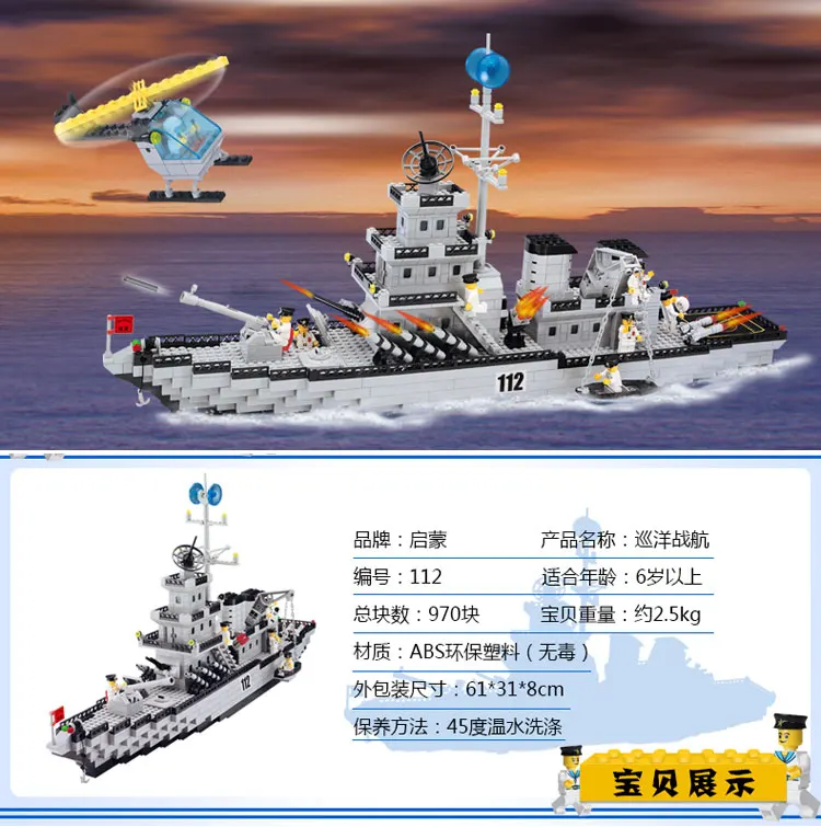 Модель Sluban строительные блоки морская подводная лодка военный корабль самолет Aircrafted Перевозчик военный корабль боевой крейсер Фрегат игрушки