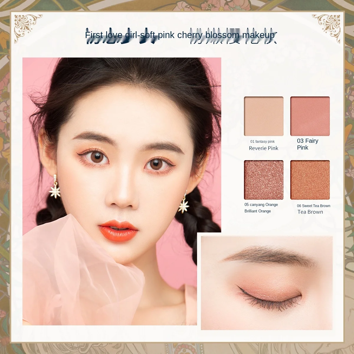 

girl eye shadow blush, make-up palette, flashing powder, earth color, repair, waterproof, genuine, free shipping.