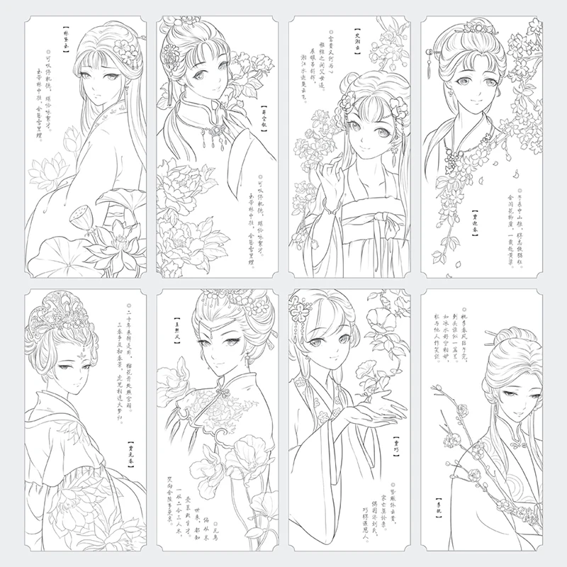 Цветные книги для взрослых мечта в красной манезии древние эстетические цветные