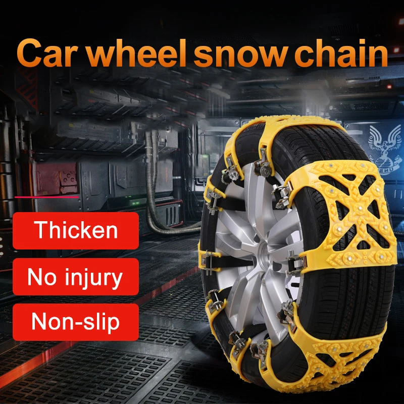 1 шт. Универсальная автомобильная аварийная цепь противоскользящая