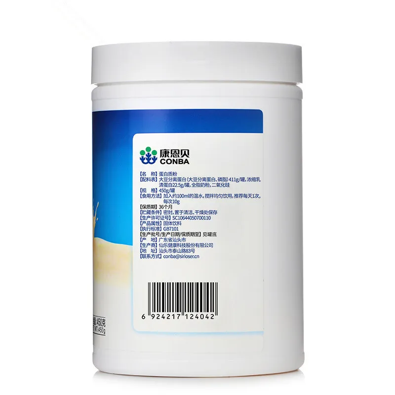 

Kang Enbei protein powder plant protein whey protein male and female middle-aged and elderly adults