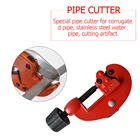 Резак для труб из нержавеющей стали размером от 18 дюйма до 1-18 дюйма