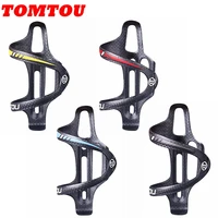 tomtou ultralight 20g 3k carbon fiber water bottle holder for road mountain bike cycling mtb bicycle bottle cage