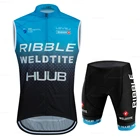 Ветрозащитный велосипедный жилет Team HUUB, легкая безрукавка для горных велосипедов, 2022
